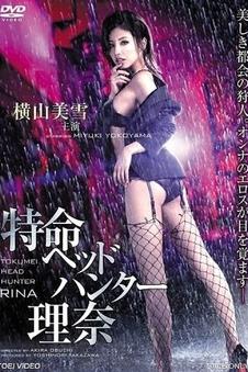 国产精品美女视频短剧 她的第二封辞职信